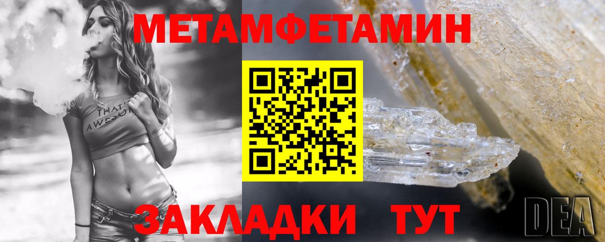 Амфетамин VHQ Вольск