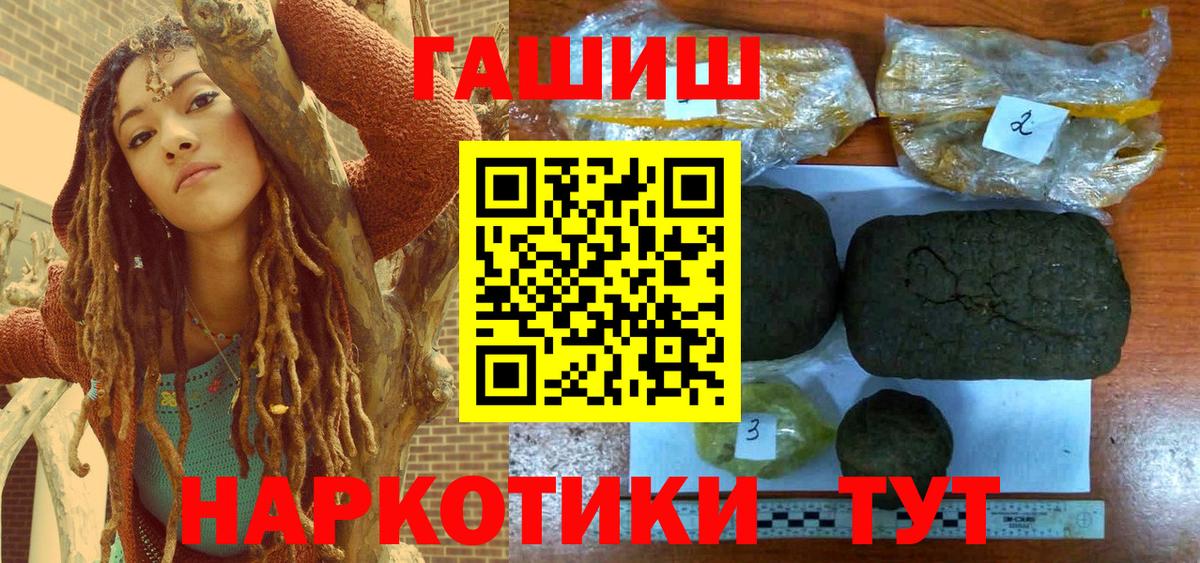  КОКАИН Вольск