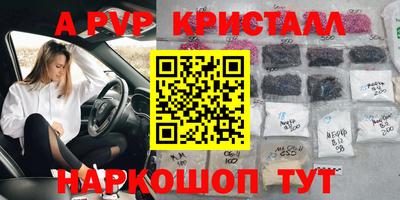 марихуана Лесосибирск