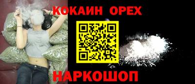 твердый Ликино-Дулёво