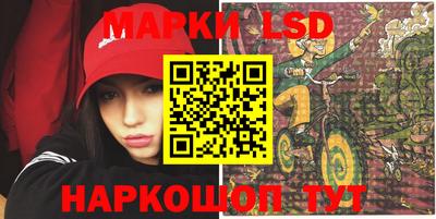 марихуана Лесосибирск