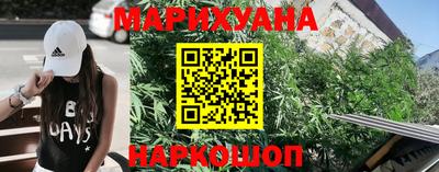 марихуана Лесосибирск