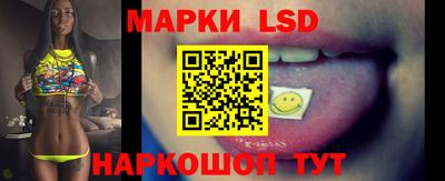 гашик Ливны