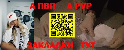 гашик Ливны