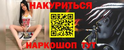 гашик Ливны