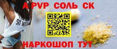 марихуана Лесосибирск