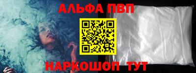 гашик Ливны