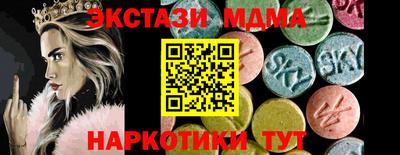 марихуана Лесосибирск