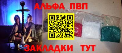 гашик Ливны