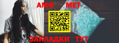 гашик Ливны