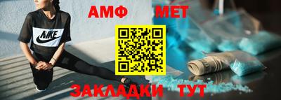 гашик Ливны