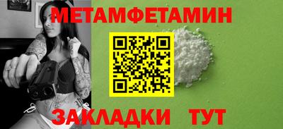 гашик Ливны