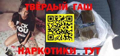 твердый Ликино-Дулёво