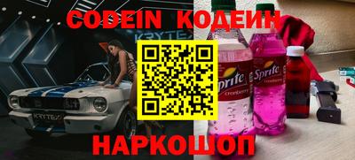 гашик Ливны