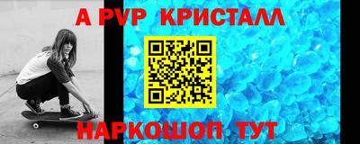 гашик Ливны