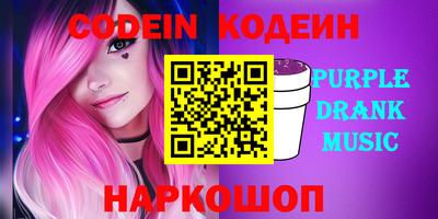 гашик Ливны
