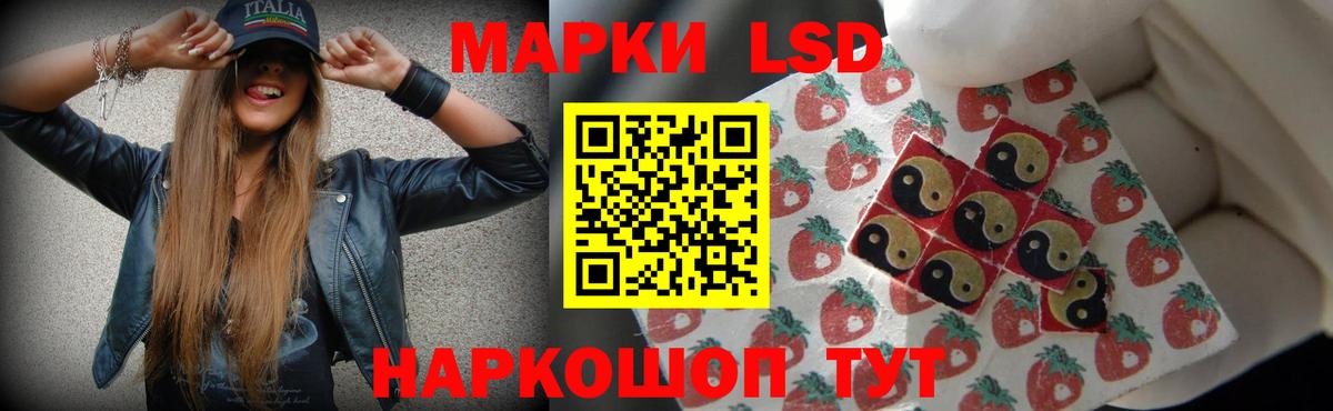 Лсд 25 экстази ecstasy Вольск
