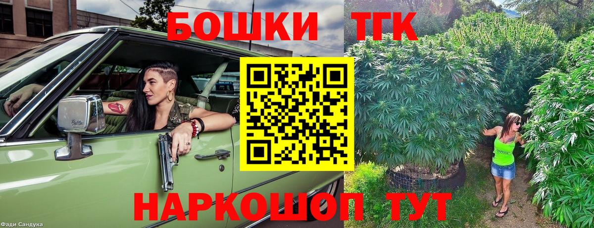Марихуана тримм  МАРИХУАНА VHQ  Вход с VPN  Марихуана SATIVA & INDICA  Вольск  Каннабис планчик 