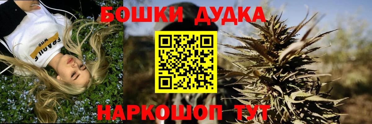 Вольск  Гашиш  COCAIN  Марихуана  Вход с VPN  Магазин наркотиков  Меф МЯУ МЯУ кристаллы 